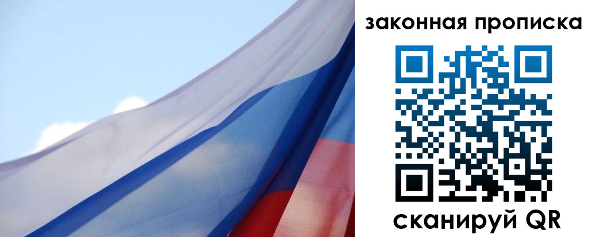 прописка иностранных граждан в Реже