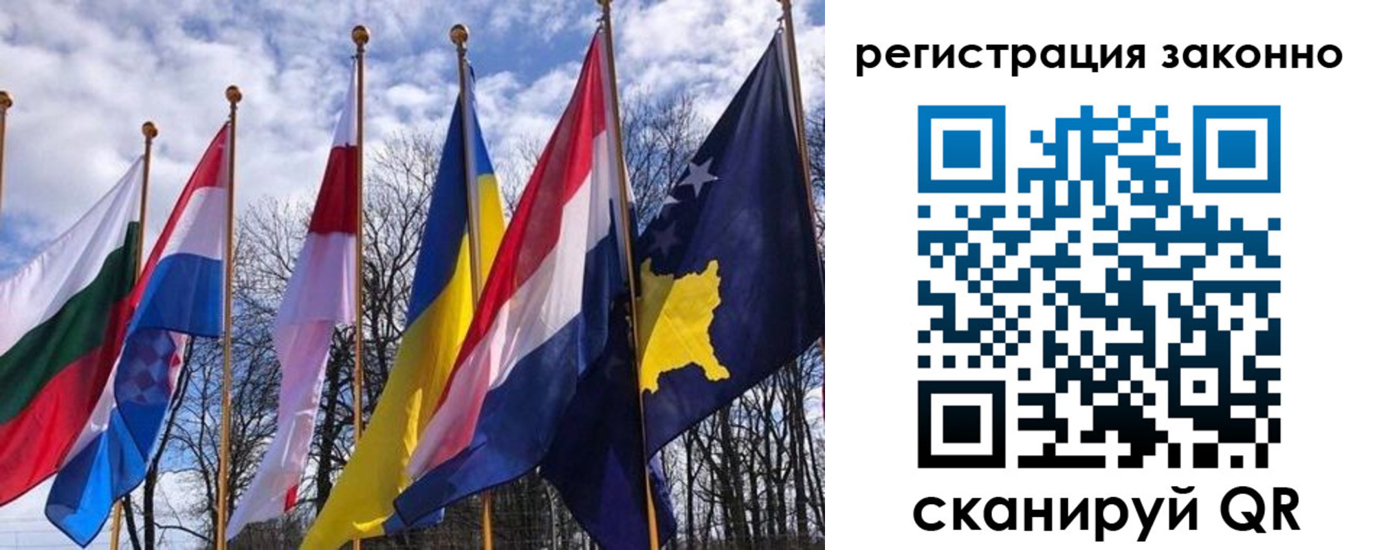 регистрация для школы в Реже