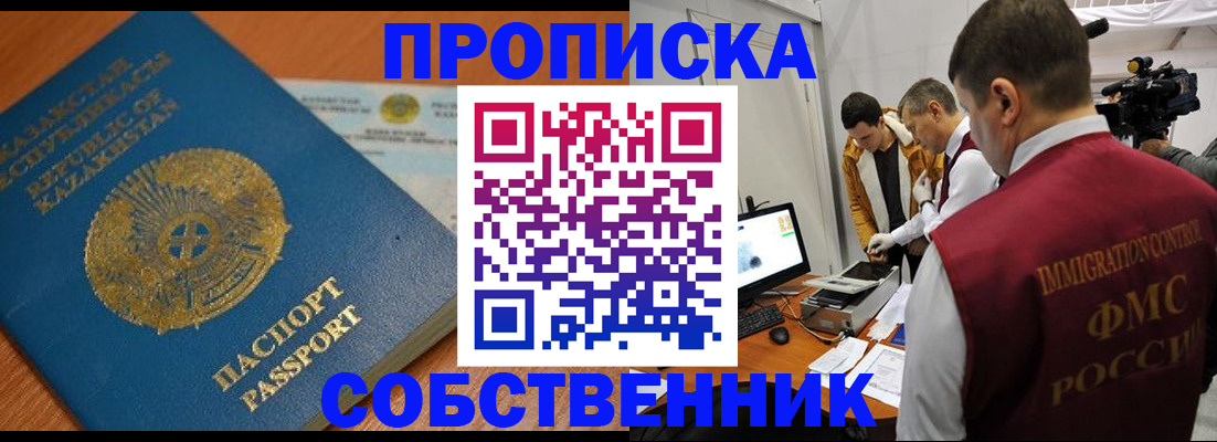 регистрация для школы в Реже